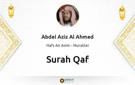 Surah Qaf by Abdel Aziz Al Ahmed download & Listen