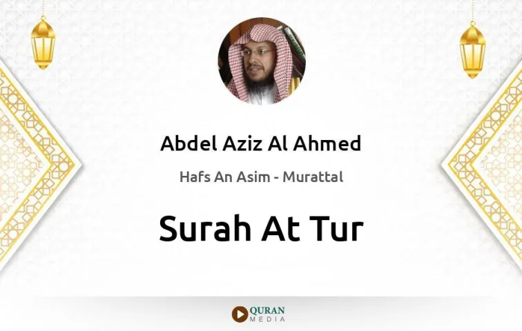 Surah At-Tur MP3 Abdel Aziz Al Ahmed