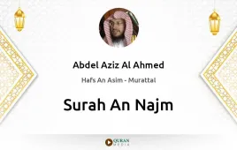 Surah An-Najm by Abdel Aziz Al Ahmed download & Listen