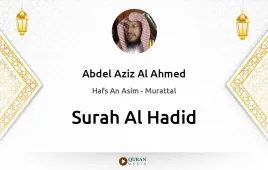 Surah Al-Hadid by Abdel Aziz Al Ahmed download & Listen