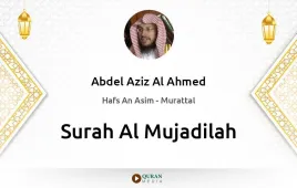 Surah Al-Mujadilah by Abdel Aziz Al Ahmed download & Listen