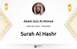 Surah Al-Hashr by Abdel Aziz Al Ahmed download & Listen