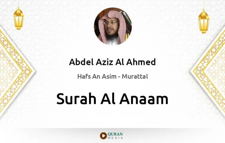 Surah Al-Anaam MP3 Abdel Aziz Al Ahmed