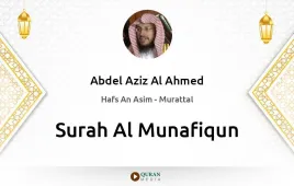 Surah Al-Munafiqun by Abdel Aziz Al Ahmed download & Listen