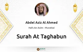 Surah At-Taghabun by Abdel Aziz Al Ahmed download & Listen