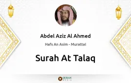 Surah At-Talaq by Abdel Aziz Al Ahmed download & Listen