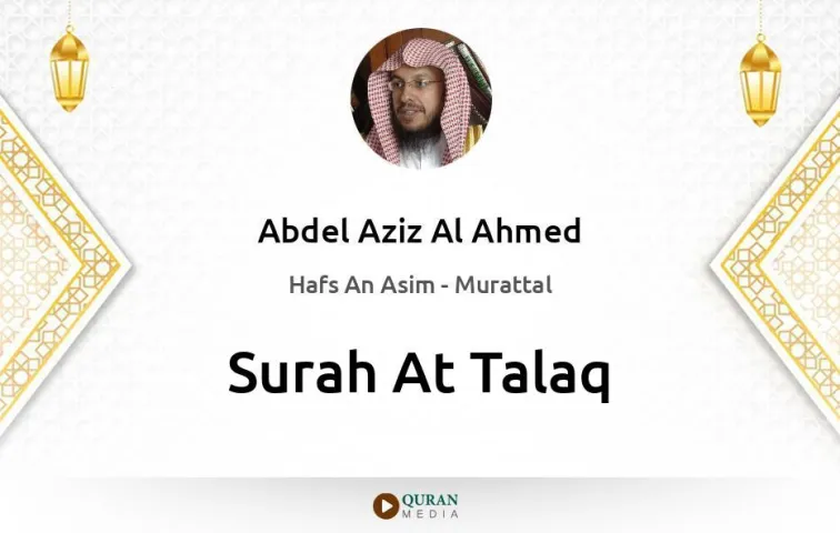 Surah At-Talaq MP3 Abdel Aziz Al Ahmed