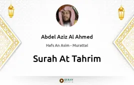 Surah At-Tahrim by Abdel Aziz Al Ahmed download & Listen