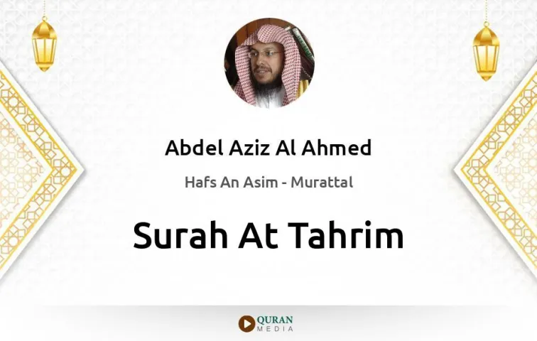 Surah At-Tahrim MP3 Abdel Aziz Al Ahmed