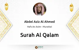 Surah Al-Qalam by Abdel Aziz Al Ahmed download & Listen