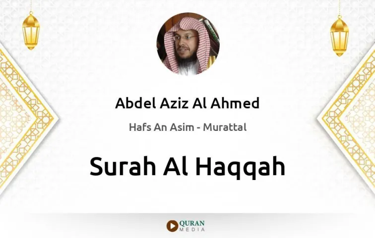 Surah Al-Haqqah MP3 Abdel Aziz Al Ahmed