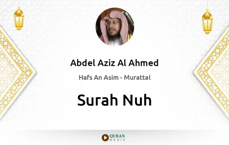 Surah Nuh MP3 Abdel Aziz Al Ahmed