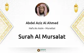 Surah Al-Mursalat by Abdel Aziz Al Ahmed download & Listen