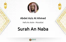 Surah An-Naba by Abdel Aziz Al Ahmed download & Listen