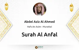 Surah Al-Anfal by Abdel Aziz Al Ahmed download & Listen