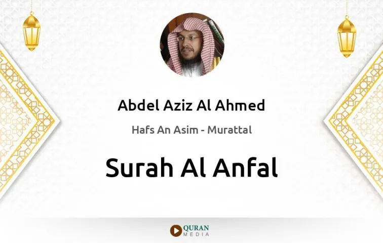 Surah Al-Anfal MP3 Abdel Aziz Al Ahmed