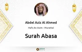 Surah Abasa by Abdel Aziz Al Ahmed download & Listen