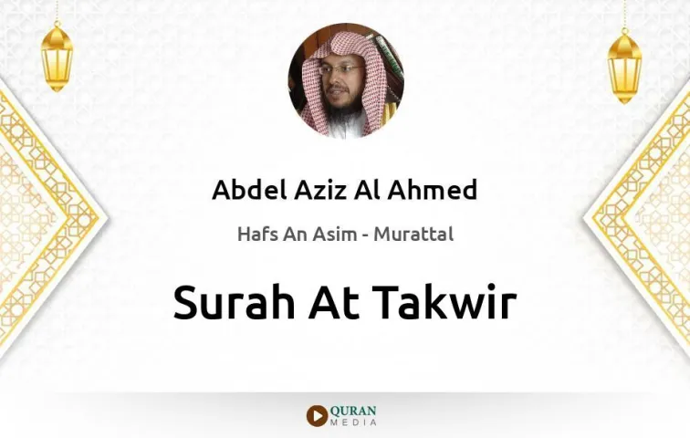 Surah At-Takwir MP3 Abdel Aziz Al Ahmed