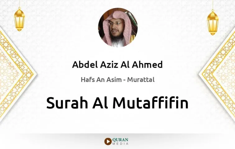 Surah Al-Mutaffifin MP3 Abdel Aziz Al Ahmed