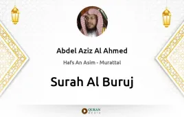 Surah Al-Buruj by Abdel Aziz Al Ahmed download & Listen