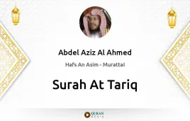 Surah At-Tariq by Abdel Aziz Al Ahmed download & Listen