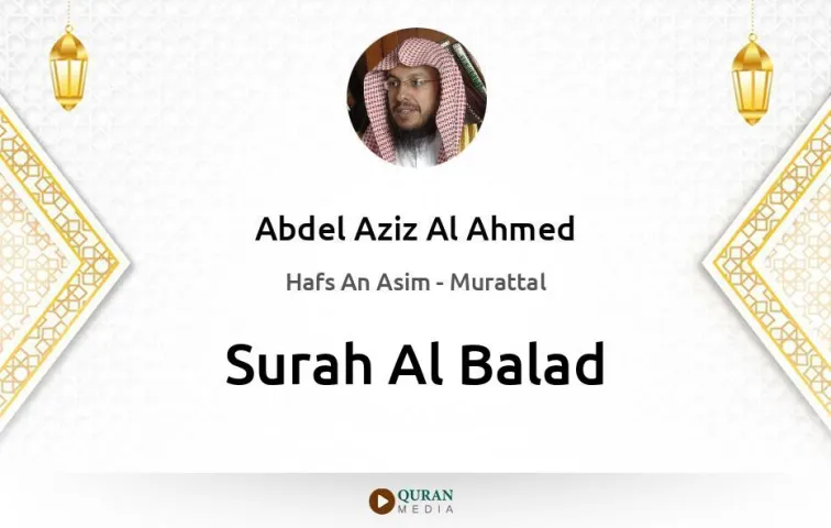 Surah Al-Balad MP3 Abdel Aziz Al Ahmed