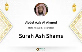 Surah Ash-Shams by Abdel Aziz Al Ahmed download & Listen