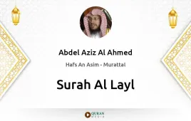 Surah Al-Layl by Abdel Aziz Al Ahmed download & Listen