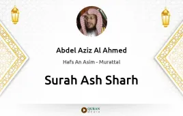 Surah Ash-Sharh by Abdel Aziz Al Ahmed download & Listen