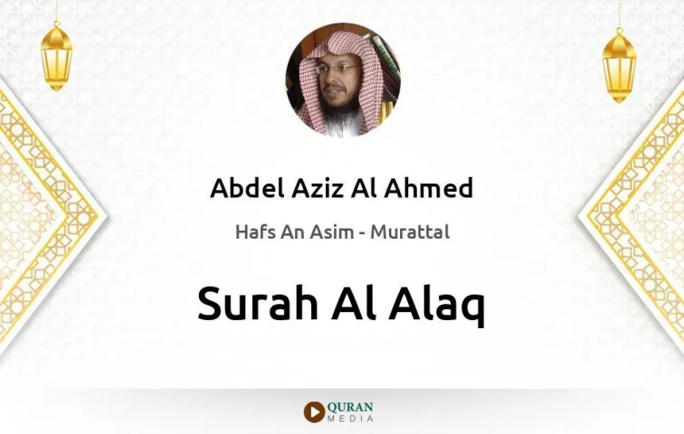 Surah Al-Alaq MP3 Abdel Aziz Al Ahmed