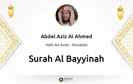 Surah Al-Bayyinah by Abdel Aziz Al Ahmed download & Listen