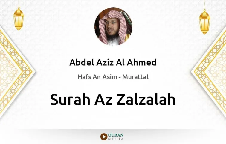 Surah Az-Zalzalah MP3 Abdel Aziz Al Ahmed