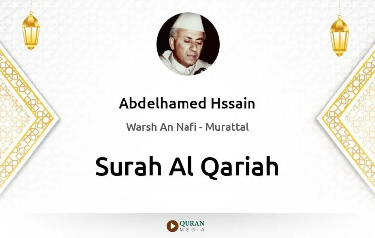 Surah Al-Qariah MP3 Abdelhamed Hssain