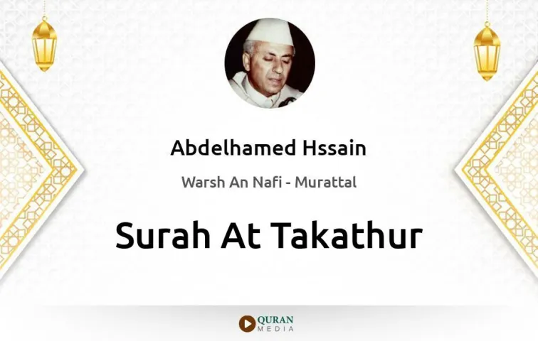 Surah At-Takathur MP3 Abdelhamed Hssain