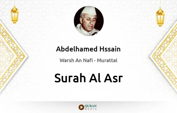 Surah Al-Asr MP3 Abdelhamed Hssain