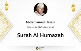 Surah Al-Humazah by Abdelhamed Hssain download & Listen — Warsh An Nafi