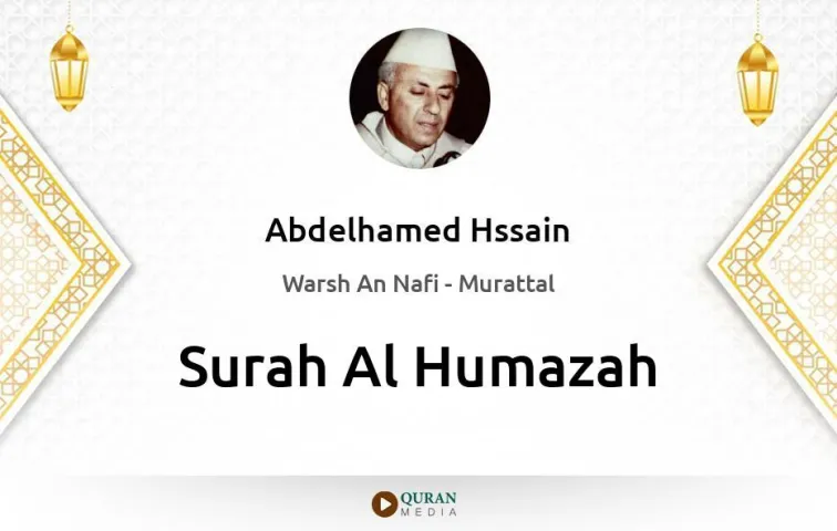 Surah Al-Humazah MP3 Abdelhamed Hssain