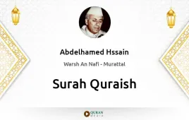 Surah Quraish by Abdelhamed Hssain download & Listen — Warsh An Nafi