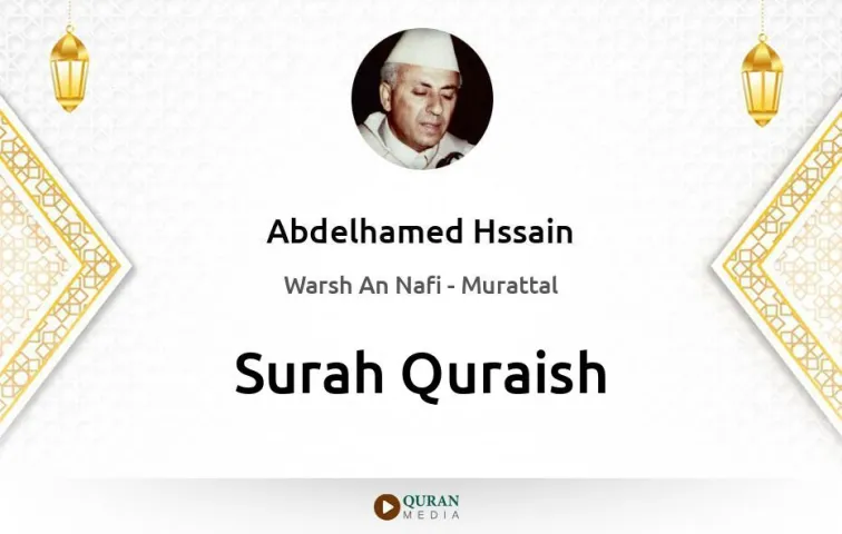 Surah Quraish MP3 Abdelhamed Hssain