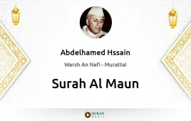 Surah Al-Maun by Abdelhamed Hssain download & Listen — Warsh An Nafi