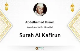 Surah Al-Kafirun by Abdelhamed Hssain download & Listen — Warsh An Nafi