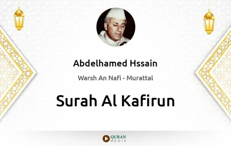 Surah Al-Kafirun MP3 Abdelhamed Hssain