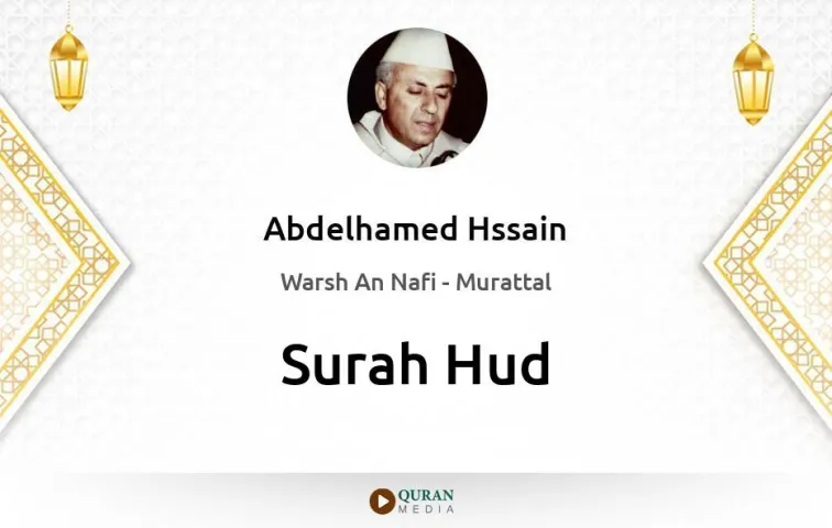 Surah Hud MP3 Abdelhamed Hssain