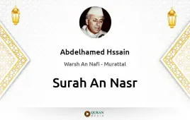 Surah An-Nasr by Abdelhamed Hssain download & Listen — Warsh An Nafi