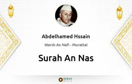 Surah An-Nas by Abdelhamed Hssain download & Listen — Warsh An Nafi