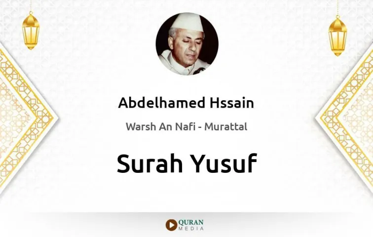 Surah Yusuf MP3 Abdelhamed Hssain