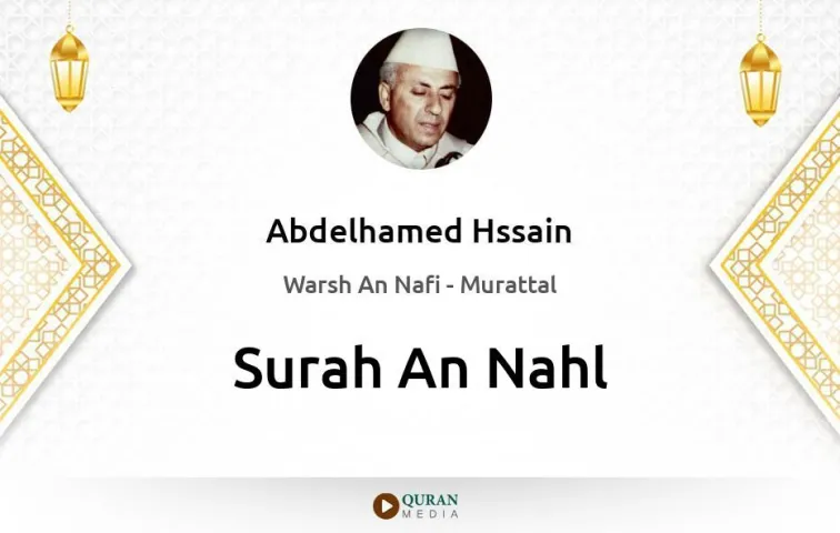 Surah An-Nahl MP3 Abdelhamed Hssain