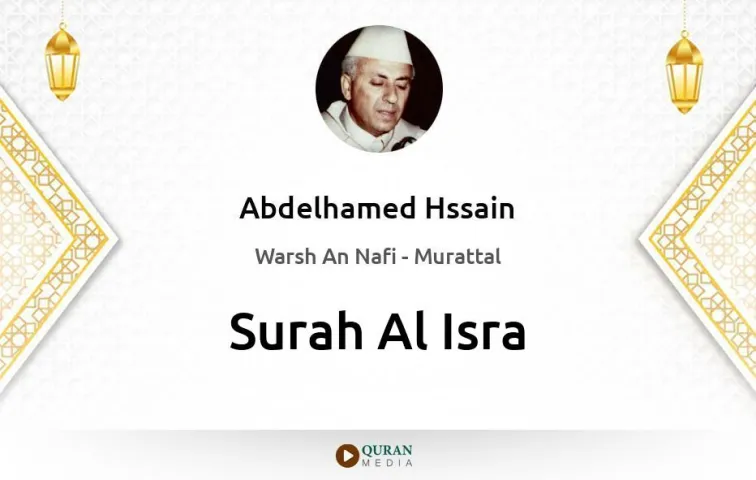 Surah Al-Isra MP3 Abdelhamed Hssain