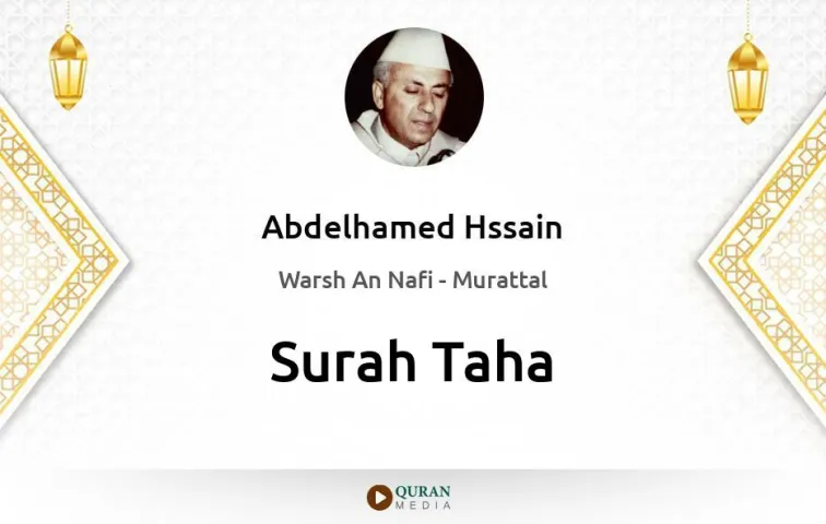 Surah Taha MP3 Abdelhamed Hssain