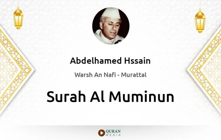 Surah Al-Muminun MP3 Abdelhamed Hssain